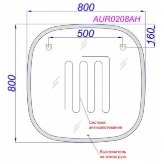 Зеркало Aqwella Aura AUR0208AH 80