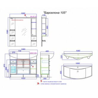 Мебель для ванной Aqwella Барселона Люкс 105