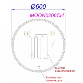 Зеркало Aqwella Moon MOON0206CH 60