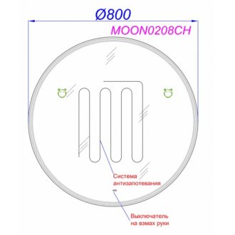 Зеркало Aqwella Moon MOON0208CH 80