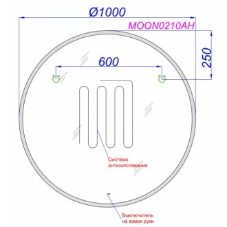 Зеркало Aqwella Moon MOON0210AH 100