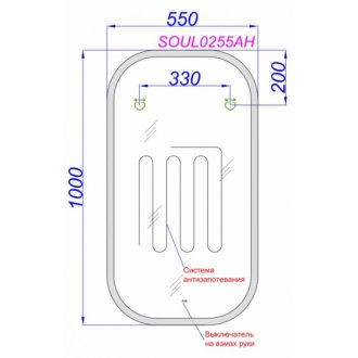 Зеркало Aqwella Soul SOUL0255AH 55