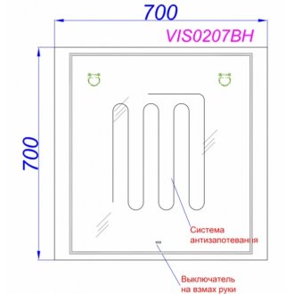 Зеркало Aqwella Vision VIS0207BH 70