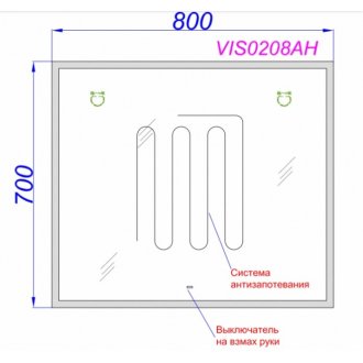 Зеркало Aqwella Vision VIS0210AH 80