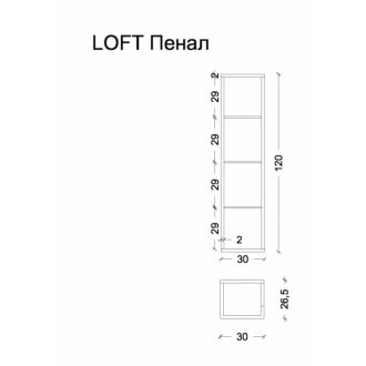 Шкаф-пенал подвесной Armadi Art Loft 30 высокий антрацит