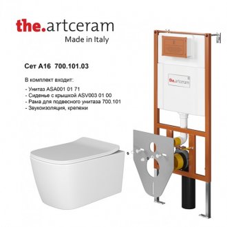 Комплект ArtCeram A16 700.101.03