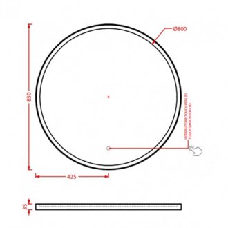 Зеркало ArtCeram ACS016 цвет moca