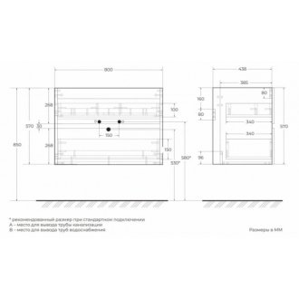 Мебель для ванной Art&Max Elegant 80 Мята