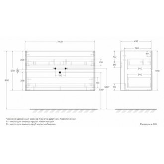 Мебель для ванной Art&Max Elegant 100 Mento Matt