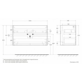 Мебель для ванной Art&Max Torino 100 Графит