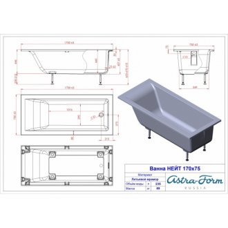 Ванна Astra-Form Нейт 170x75