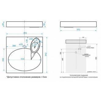 Раковина на стиральную машинку Azario Elegance CS00078300