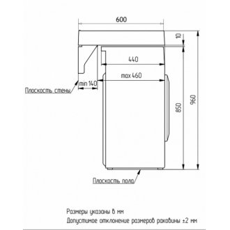 Раковина на стиральную машинку Azario Carmen CS00078503