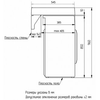 Раковина на стиральную машинку Azario Estet CS00082259