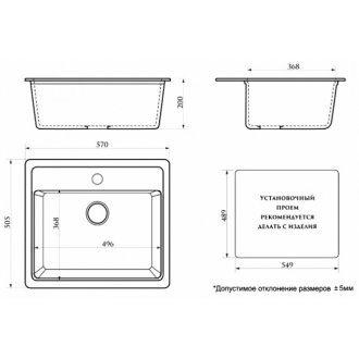 Мойка кухонная Azario Litos CS00078326