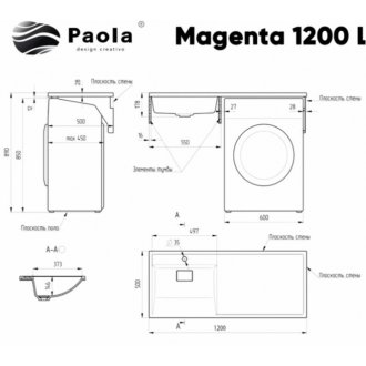 Мебель для ванной Azario Magenta 120L