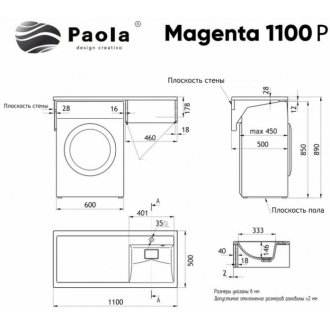 Мебель для ванной Azario Magenta 110R