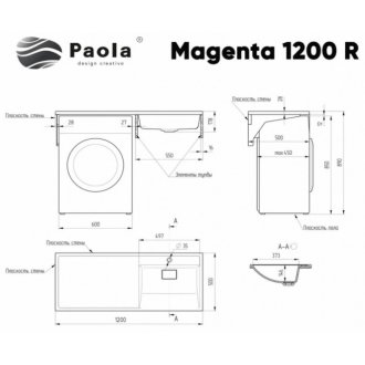 Мебель для ванной Azario Magenta 120R