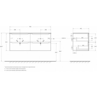 Тумба со столешницей и раковинами BelBagno Etna 120-EK-120-2-BL-BB1302-H301 Rovere Bianco