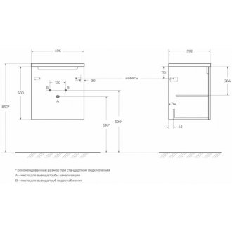 Мебель для ванной BelBagno Etna-500-1A-R Rovere Moro