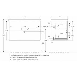 Мебель для ванной BelBagno Due-800-BB-8076-3-80 Noce