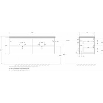 Мебель для ванной BelBagno Kraft-1400-4C-BB1400-2-ETL Rovere Galifax Bianco