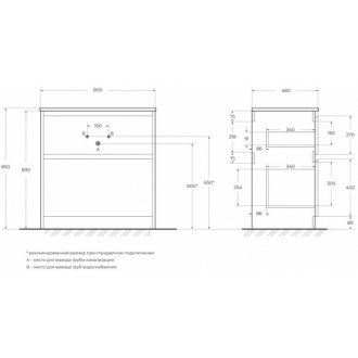 Мебель для ванной BelBagno Kraft-800-PIA-BB810/465-LV-VTR-BO Rovere Tabacco