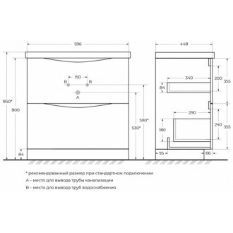 Мебель для ванной BelBagno Marino 60-PIA-BB600/450-LV-ART-AST-NERO Bianco Lucido