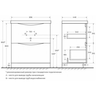 Мебель для ванной BelBagno Marino 70-PIA-BB700/450-LV-ART-AST-NERO Bianco Lucido