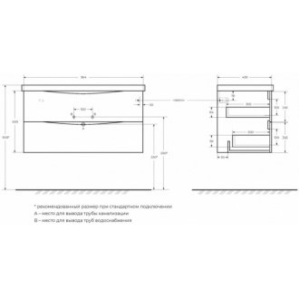 Тумба с раковиной BelBagno Marino-CER 100-BB-0324-100-LVB Rovere Bianco