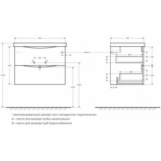 Тумба с раковиной BelBagno Marino-CER 70-BB-0321-70-LVB Nero Lucido