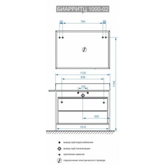 Мебель для ванной Белюкс Биарритц Н100-02 бетон чикаго