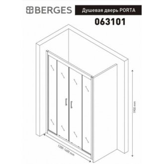 Душевая дверь Berges Porta 063101