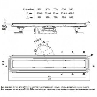 Душевой лоток Bettoserb Frameless Line 650 13701231 хром матовый