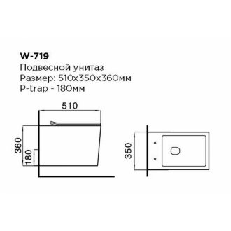 Унитаз подвесной Black&White W719