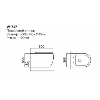 Унитаз подвесной Black&White W727