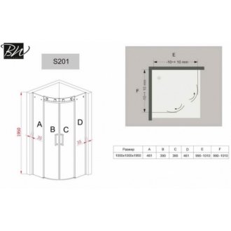 Душевой уголок Black&White Stellar Wind S201 100x100