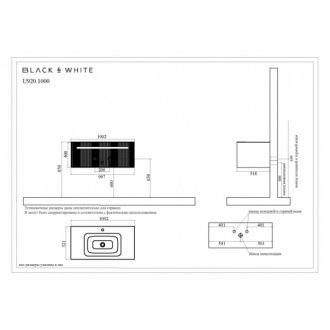 Мебель для ванной Black&White Universe U920.1000 100 см