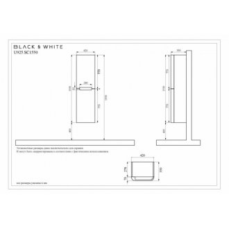 Пенал подвесной Black&White Universe U925.SC1550