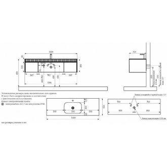 Мебель для ванной Black&White Universe U950.1600