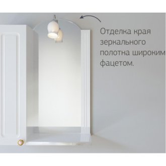 Комплект мебели для ванной Бриклаер Анна 60L белый