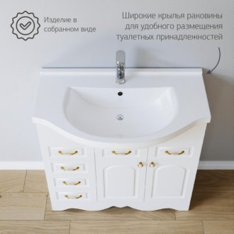 Комплект мебели для ванной Бриклаер Анна 90 белый