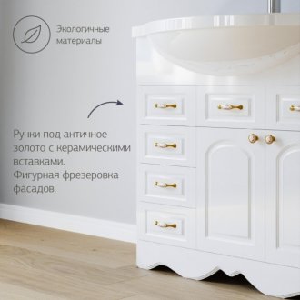 Комплект мебели для ванной Бриклаер Анна 90 белый