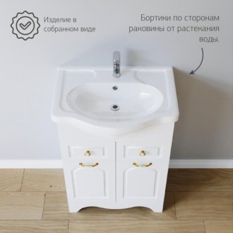 Комплект мебели для ванной Бриклаер Анна 60L белый