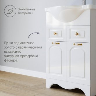 Комплект мебели для ванной Бриклаер Анна 60L белый