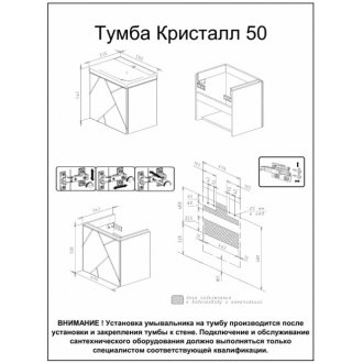 Мебель для ванной Бриклаер Кристалл 50 софт графит/ясень анкор темный