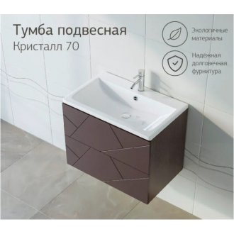 Мебель для ванной Бриклаер Кристалл 70 софт графит/ясень анкор темный