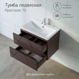 Мебель для ванной Бриклаер Кристалл 70 софт графит/ясень анкор темный