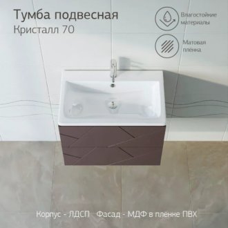 Мебель для ванной Бриклаер Кристалл 70 софт графит/ясень анкор темный