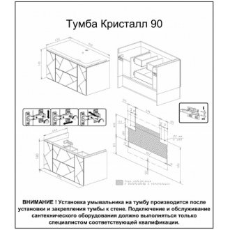Мебель для ванной Бриклаер Кристалл 90 софт графит/ясень анкор темный
